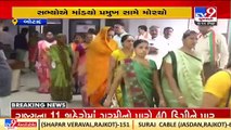 Internal dispute in BJP at its peak in Botad Municipality, party swings into action _ TV9News