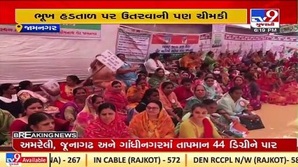Retired soldiers start agitation over pending demands in Jamnagar _ TV9News