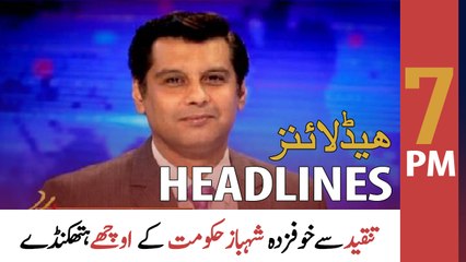 ARY News Headlines | 7 PM | 28th April 2022