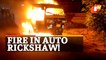 Auto Rickshaw Catches Fire, Driver Escapes In The Nick Of Time | OTV News