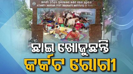 Plight Of Cancer Patients In Odisha Exposes State's Healthcare System