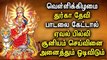 AMAVASAI SPL POWERFUL AMMAN SONGS | Mariamman | Mangadu Amman | Best Tamil Devotional Songs