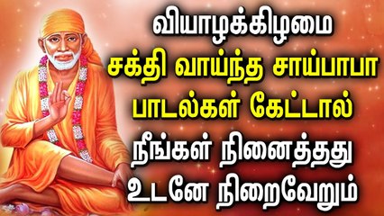 10 Sai Baba Bhajan | Suresh Wadkar | Sai Baba Songs | Sai Baba Mantra | sai aashirwad