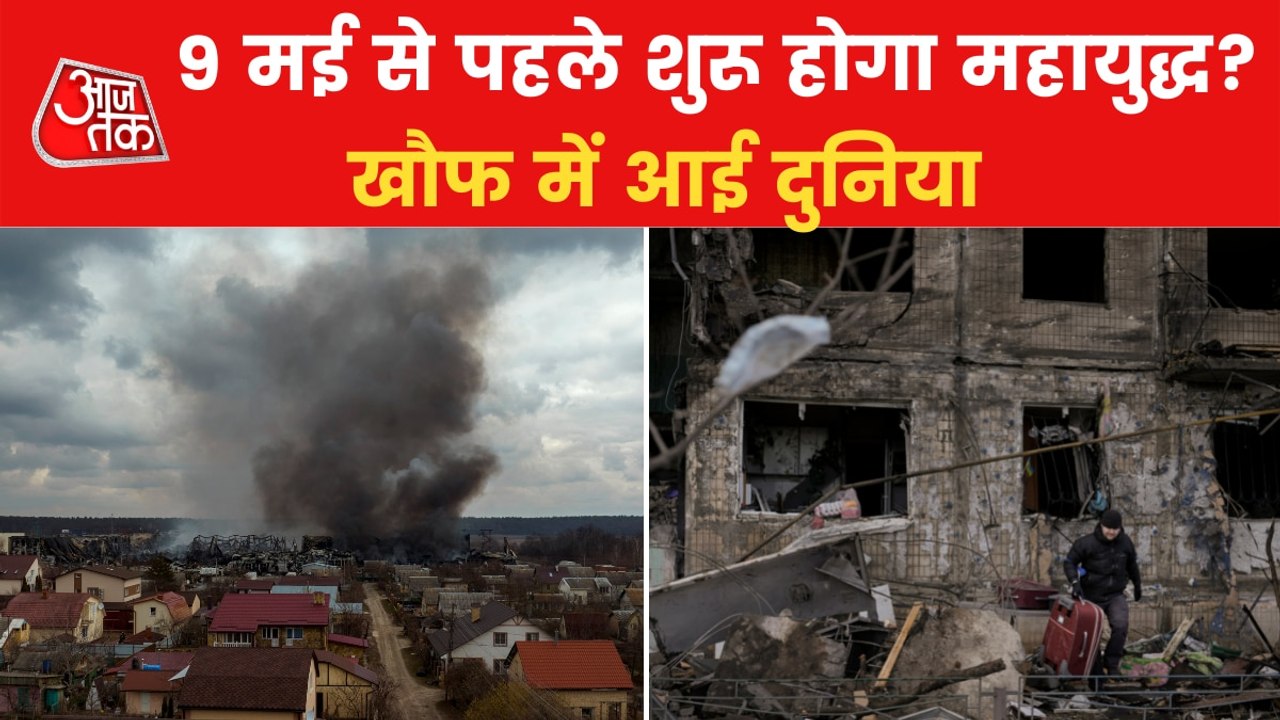 Terrorist plot fails in Karnal, Lviv to Kharkiv devastation!