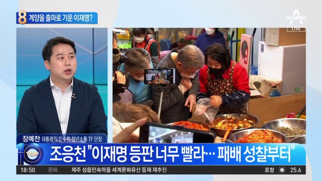 “이재명, 당의 뜻 따를 것”…인천 계양을 출마 임박?