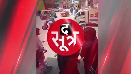 मजनू की पिटाई!