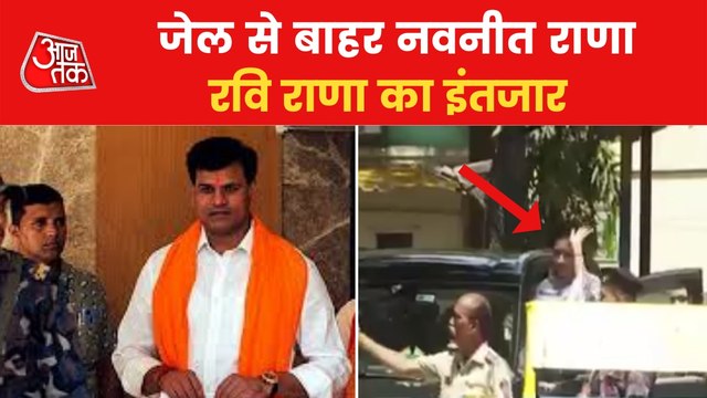 Navneet got out of Jail, Ravi Rana to be out in eve