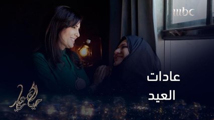 كيف يحافظ المغتربون على عادات العيد مع ضيوفنا الفلسطينيين في هولندا 🇵🇸