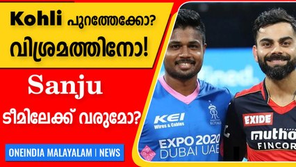 യുവതാരങ്ങളുടെ കുത്തൊഴുക്ക് ; Selectors Under Huge Pressure | Oneindia Malayalam