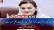 Marriyum Aurangzeb says PM Sharif provided relief to masses in two weeks