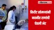 Mumbai: किरीट सोमय्या यांनी लीलावती हॉस्पिटलमध्ये नवनीत राणा यांची घेतली भेट