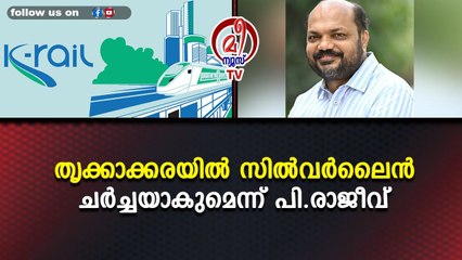കോണ്‍ഗ്രസിനോട് ഗുഡ്‌ബൈ ഒരിക്കലും നന്നാകില്ലെന്ന് പ്രശാന്ത് കിഷോര്‍
