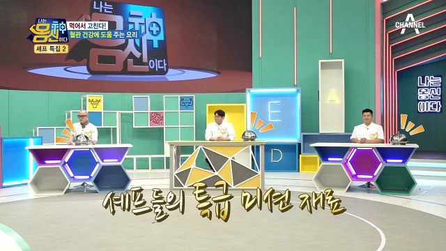 혈관 속 쌓인 기름때 박멸! 니아신 풍부한 멸치 요리★