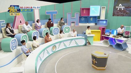 향긋한 봄나물 가득, 혈관 건강을 위한 '멸치 덮은 국수'