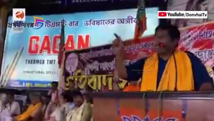 তৃণমূলের অত্যাচারের বিরুদ্ধে বিজেপির প্রতিবাদ মিছিলে উত্তপ্ত চুঁচুড়া শহর !