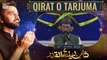 Shan-e-LailaTul Qadar | Segment | Qirat o Tarjuma | Qari Waheed Zafar Qasmi | 28th April 2022