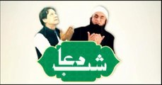 Shab-e-Dua | Special Transmission | Maulana Tariq Jameel And Imran Khan | 28th April 2022