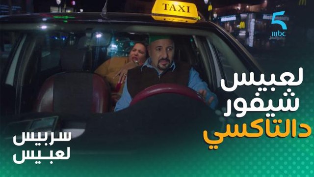 أنواع الكليان ديال التاكسي.. للي قربات تولد وللي ماعندوش باش يخلص