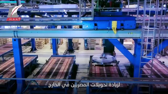 كيف تفوق الاقتصاد المصرى على الأزمات العالمية؟