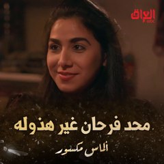 شكله آخر شي محد مستفيد غير أبو حليب الفراولة