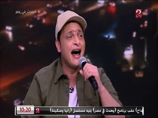 أشتاق يا الله والقلب خفاق.. أنشودة تخطف القلب لـ وائل الفشني.. شاهد رد فعل شريف عامر
