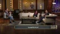 سماح أنور: المسلسلات القديمة اللي نجحت أوي لو كانت بتتعرض دلوقتي على منصات محدش هياخد باله منها