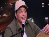كأنك تسمعها لأول مرة.. وائل الفشني يغني سافر حبيبي في برنامج يحدث في مصر