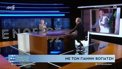 Γιάννης Βογιατζής: Η πρόταση από τον Καραμανλή για να γίνει βουλευτής