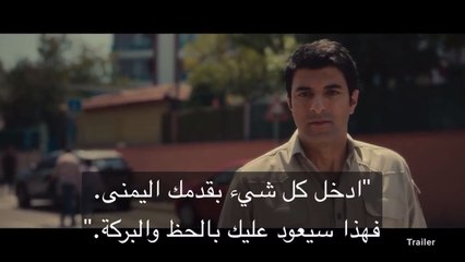 اعلان فيلم ليكن طريقك مفتوحاً مترجم للعربية