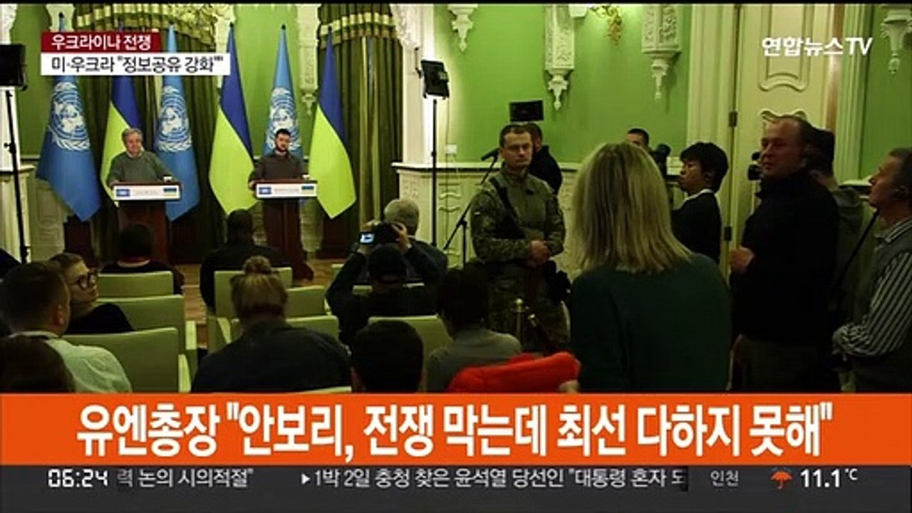 유엔 총장 "안보리, 전쟁 막기 위해 최선 다하는 데 실패해"