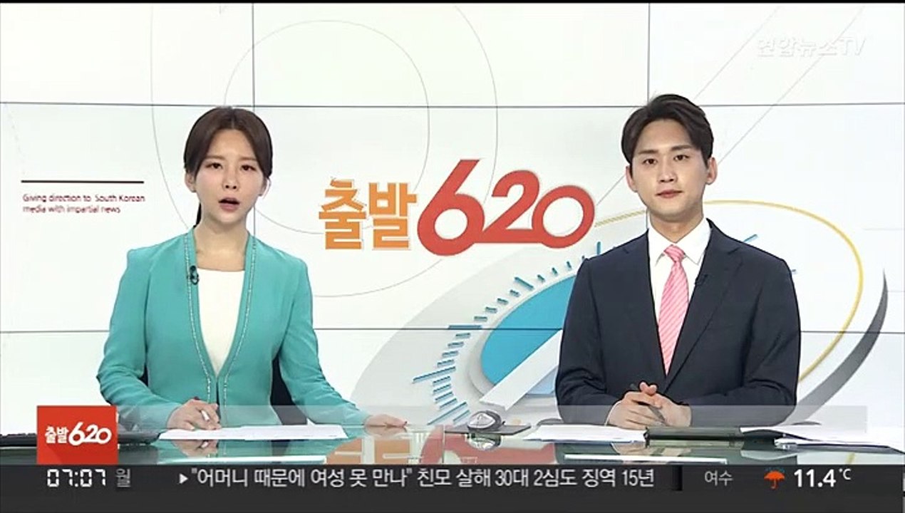서울 중구 아파트단지 상가 정화조 폭발…3명 병원 이송