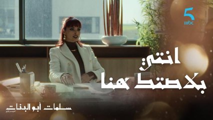 ماقادراش تستغنى عليها.. وثريا "بغات تبدا حياة جديدة مع الراجل للي اختارتو"