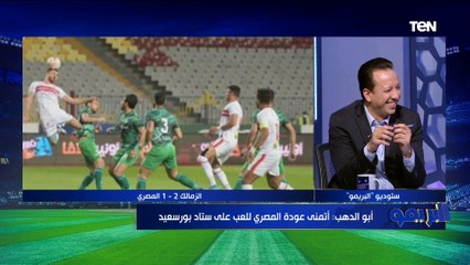 رضا عبد العال وأبو الدهب يهاجموا لاعبي الزمالك: "المثلوثي وأوباما فردتين نايمين"