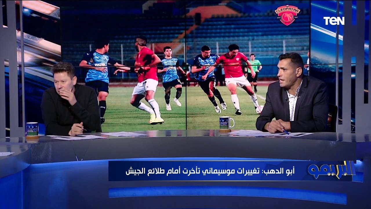 رضا عبد العال: بيراميدز بطل الدوري مع تاكيس جونياس هذا الموسم بشرط واحد.. وأبو الدهب يختلف معه بقوة