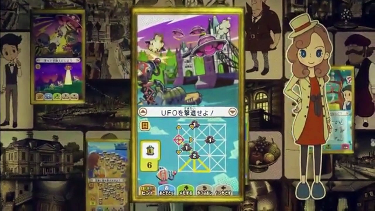 Layton's Mystery Journey: Katrielle and the Millionaires' Conspiracy trailer #1