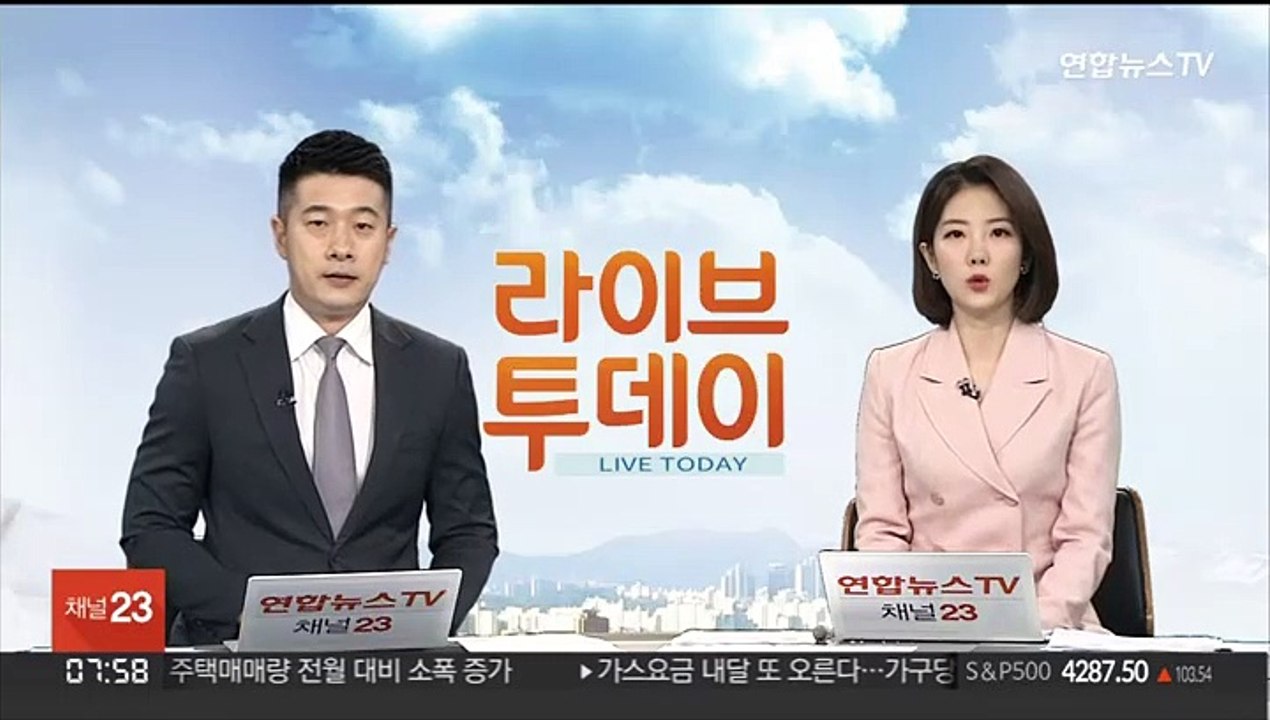 TBS, 서울시 시정명령에 '9억 성과급' 지급유예