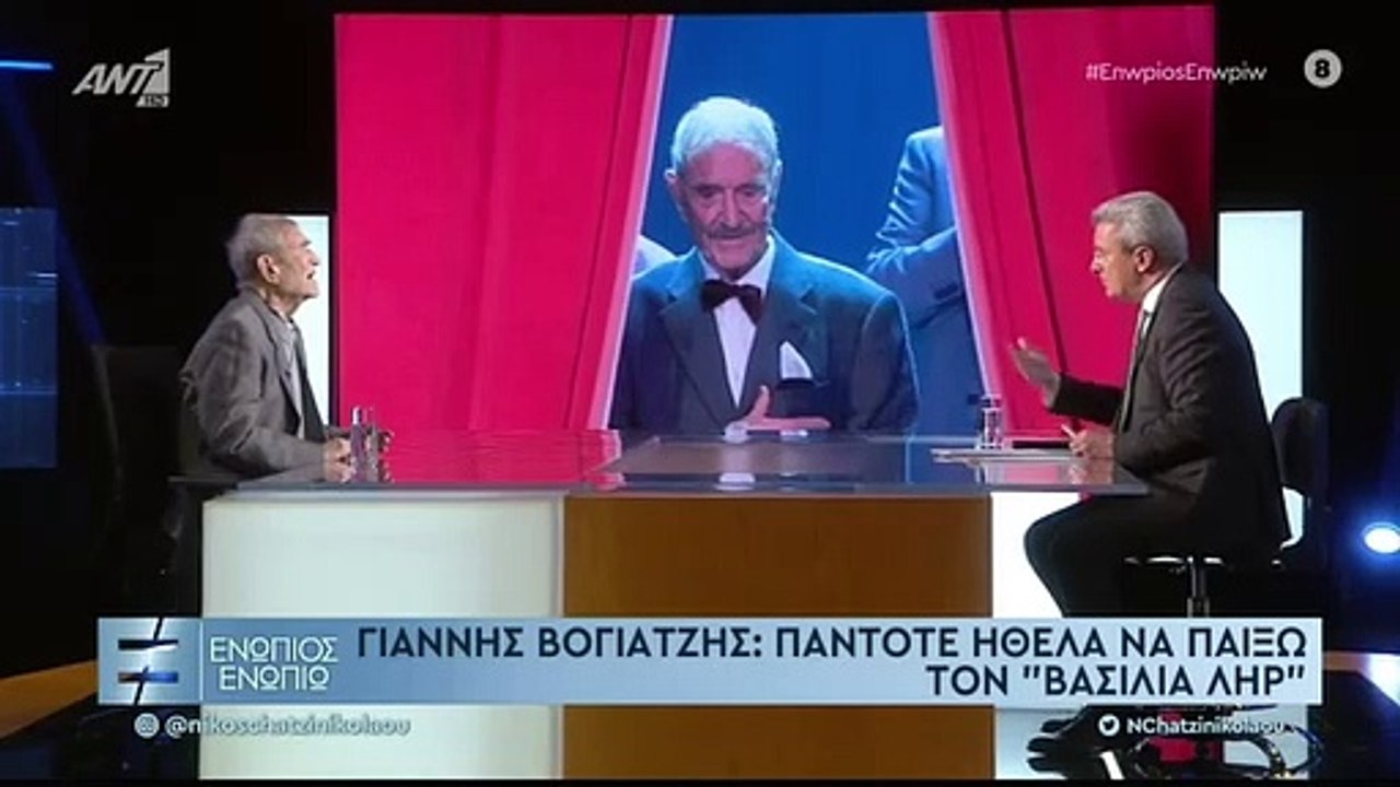 Γιάννης Βογιατζής: Η φιλία με τον Νίκο Κούρκουλο και τον Σωτήρη Μουστάκα
