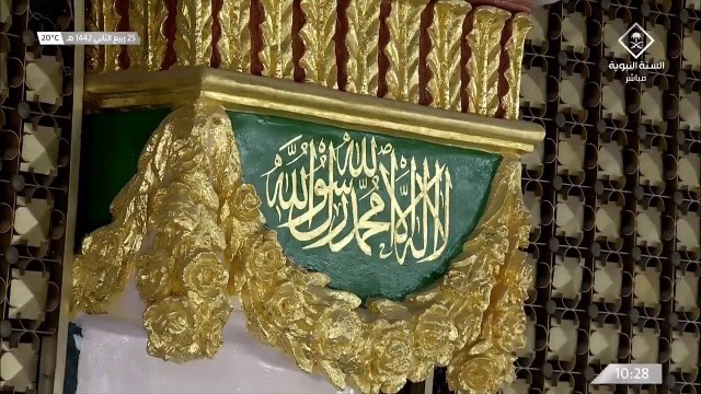 #قناة السنة النبوية حديث الرسول صلى الله عليه وسلم (من صلى الصبح فهو في ذمة الله )