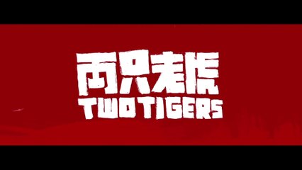 TWO TIGERS (2019) Trailer VOST-ENG