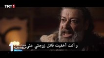 مسلسل الب ارسلان  أعلان الحلقة 24  مترجمة بالعربية