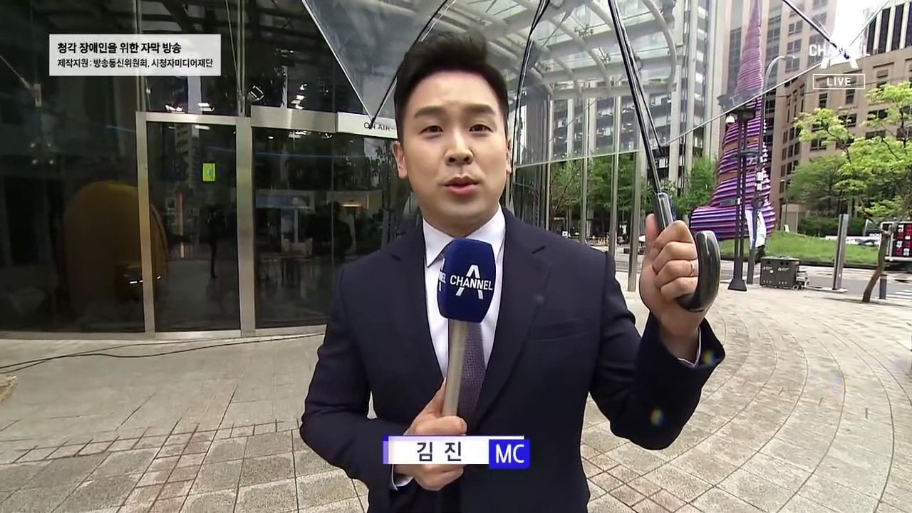 4월 29일 김진의 돌직구쇼 오프닝