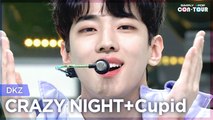 [Simply K-Pop CON-TOUR] DKZ - CRAZY NIGHT (못된 송아지 엉덩이에 뿔) + Cupid (사랑도둑) ★Simply's Spotlight★ _ Ep.517