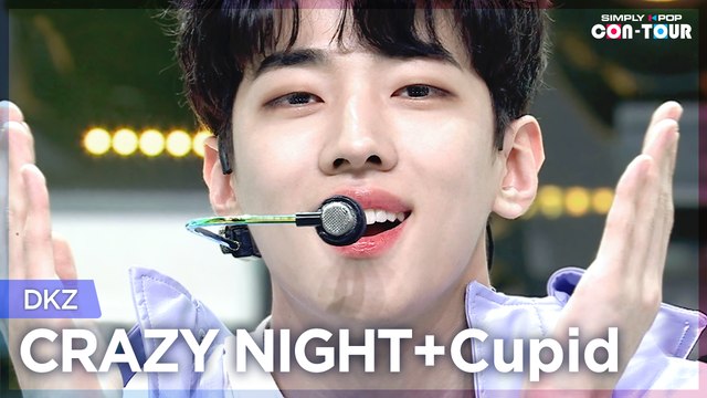 [Simply K-Pop CON-TOUR] DKZ - CRAZY NIGHT (못된 송아지 엉덩이에 뿔) + Cupid (사랑도둑) ★Simply's Spotlight★ _ Ep.517