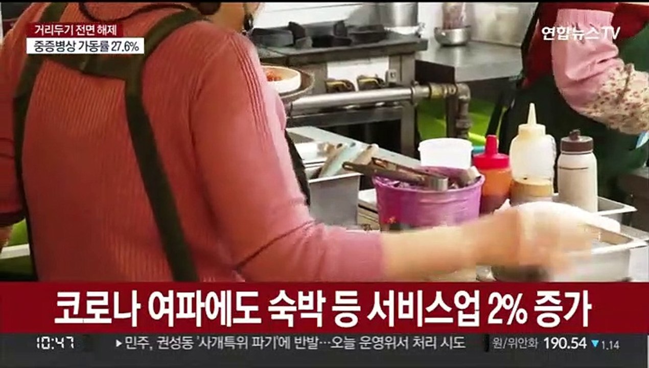 산업생산 석 달 만에 반등…소비·투자는 동반 감소