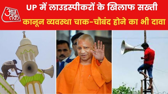 Raj Thackeray lauds UP govt's decision against loudspeakers