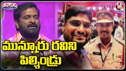 Minister Srinivas Goud Case Culprit Munnuru Ravi In TRS Plenary Meeting _ V6 Teenmaar