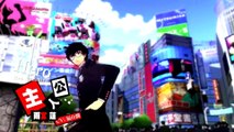 Persona 5: Dancing in Starlight trailer #1