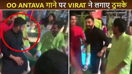 Virat's CRAZY Dance On Samantha's 'Oo Antava' Song Poses With Wifey Anushka