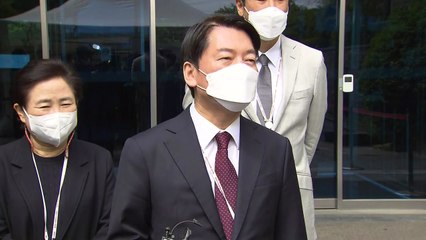 안철수 "실외 마스크 해제 성급...현 정부로 공 돌리려는가" / YTN