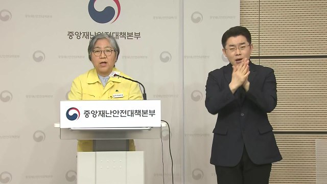 정은경 청장 실외 마스크 해제, 정치적 판단 아냐 / YTN